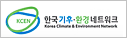 한국기후환경네트워크로 이동합니다.