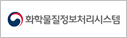화학물질정보처리시스템으로 이동합니다.