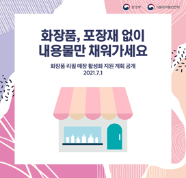 알림판