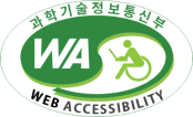 과학기술정보통신부 로고