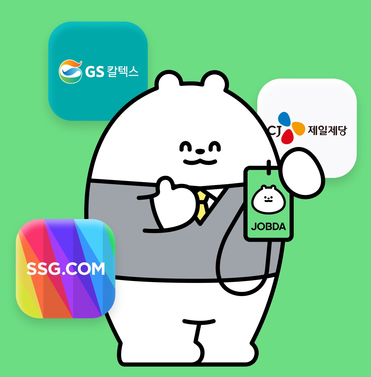 인턴잡다페이지로 이동합니다.
